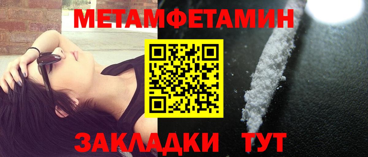 АМФ 97%  Вход с VPN  Амфетамин  АМФ  Нерюнгри 