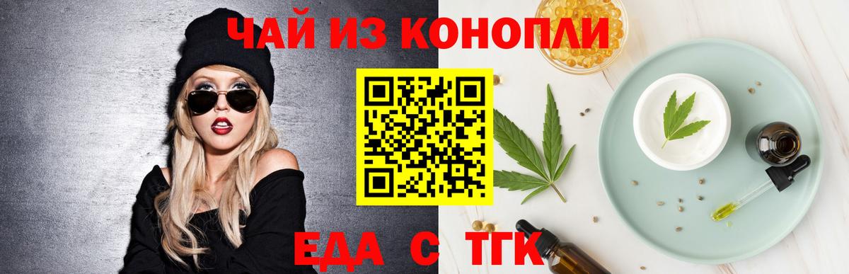 Нерюнгри  Canna-Cookies марихуана  Вход с VPN 