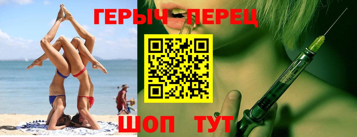 ГЕРОИН белый Нерюнгри