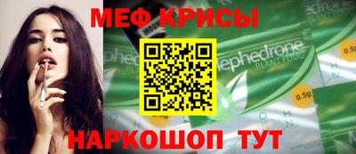 кокаин Волжск