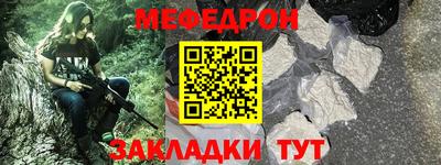 стаф Волгодонск