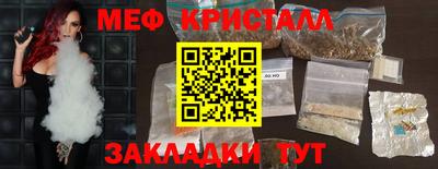 кокаин Волжск