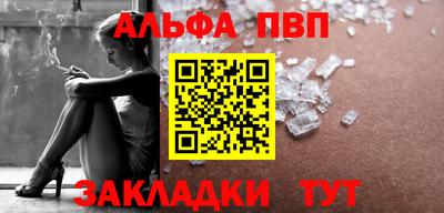 кокаин Волжск