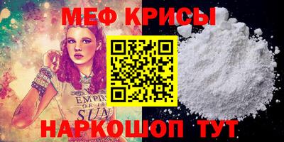 кокаин Волжск