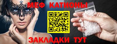 стаф Волгодонск