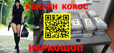 стаф Волгодонск