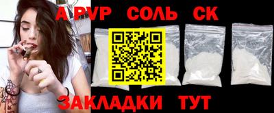 кокаин Волжск