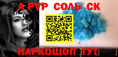 экстази Волжский