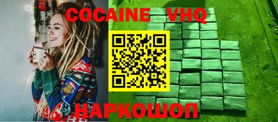 стаф Волгодонск