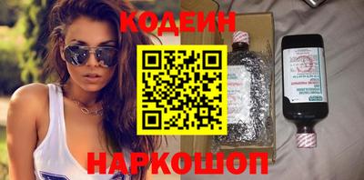 стаф Волгодонск