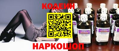 кокаин Волжск