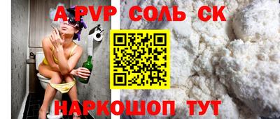 кокаин Волжск