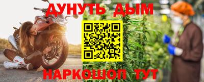 стаф Волгодонск