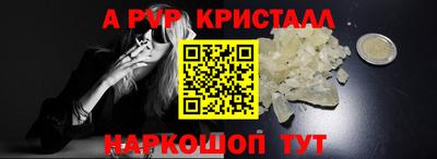 кокаин Волжск