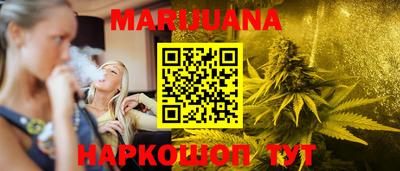 мефедрон VHQ Северобайкальск