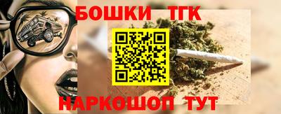 стаф Волгодонск