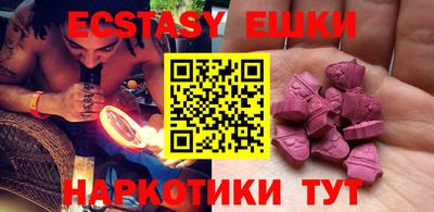 стаф Волгодонск