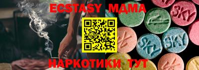 экстази Волжский