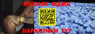 экстази Волжский