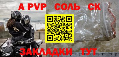 экстази Волжский