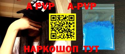экстази Волжский