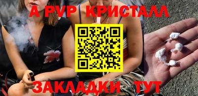 стаф Волгодонск