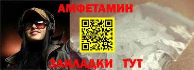 стаф Волгодонск