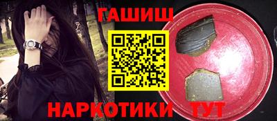 стаф Волгодонск
