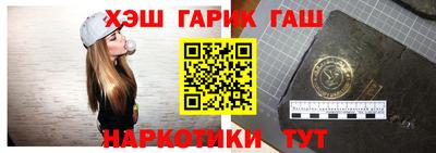 кокаин Волжск