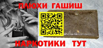 кокаин Волжск
