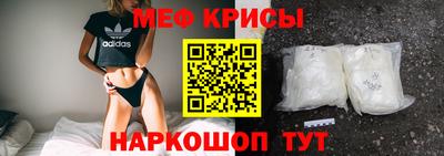 стаф Волгодонск