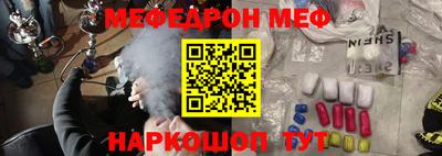 кокаин Волжск