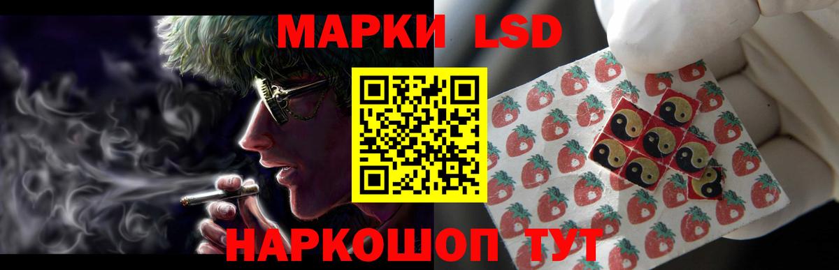 Нерюнгри  ЛСД экстази ecstasy  ЛСД экстази кислота  Вход с VPN 