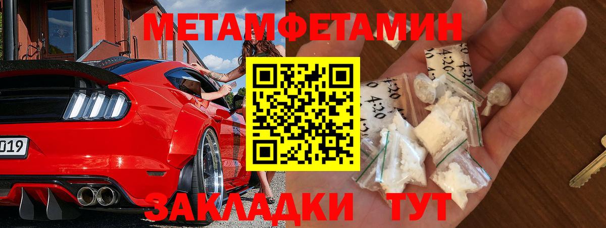 Первитин витя  Первитин витя  Нерюнгри  Вход с VPN 