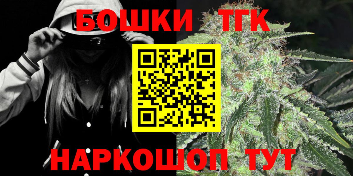 МАРИХУАНА Amnesia  Конопля марихуана  Шишки марихуана сатива  Нерюнгри  Вход с VPN 
