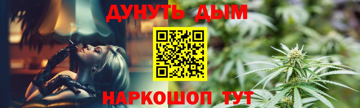 Канабис LSD WEED Нерюнгри
